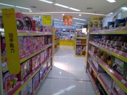 -孩子王童乐园(天津远洋乐堤港店)