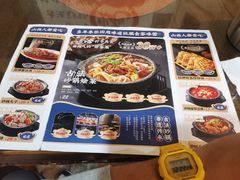 -王明古法砂锅居(开化寺店)