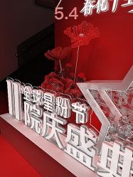 -Yestar杭州艺星医疗美容医院