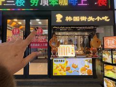 -劳顶笨咖啡(西塔店)
