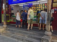 门面-峨眉山豆腐脑(解放路店)