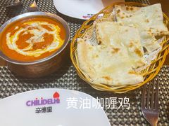 -辛德里印度餐厅(勒泰商圈店)