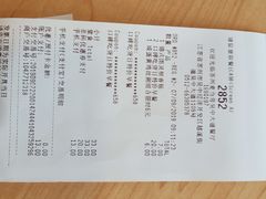 账单-麦当劳(吴中大道店)