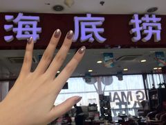门面-海底捞火锅(西单店)