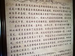 -百年老茶馆