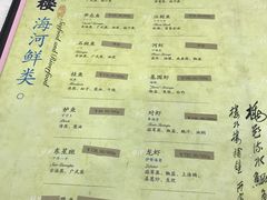菜单-楼外楼(西湖景区孤山路店)