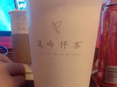 -风吟仟茶(河街店)