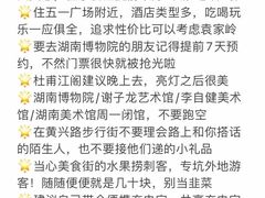 -长沙火车站(地铁站)