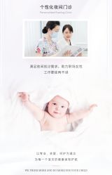 -杭州贝瑞斯美华妇儿医院·早孕·产检·儿科