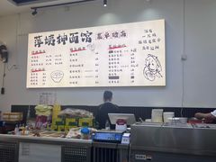 -萍姨抻面馆·鸡架冒菜(清湖店)