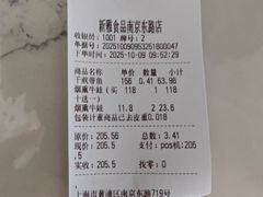 -新雅粤菜馆(南京东路店)