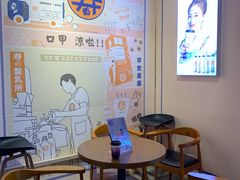 -寿奶茶·鲜奶与茶(合生汇购物中心店)