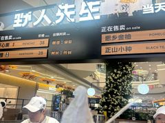 -野人先生Gelato(上海长宁龙之梦店)