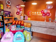 -七田真国际教育早教(碧湖城市广场中心)