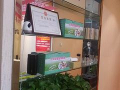 -宜华康盲人按摩(中关村店)