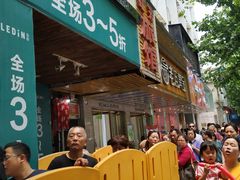 -曹祥泰(解放路店)
