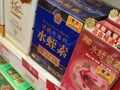 -万宁(新城市广场店)