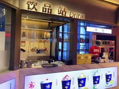 门面-重庆高老九火锅(万象城店)