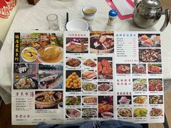 -成惠食府(赤岗店)