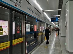 -中山路(地铁站)