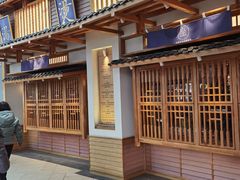 -上坐过桥米线(顺城店)