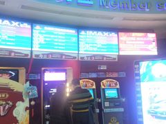 -万达影城(IMAX激光铁西万达广场店)