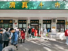 -牛街洪记小吃店(牛街店)