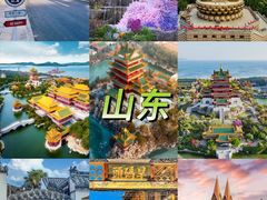 -泰山风景名胜区