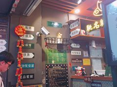 -香港鸿记冰室