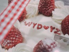 -悟空叔叔蛋糕定制·DIY(德思勤店)