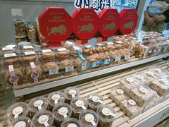 -小嘟来烘焙店