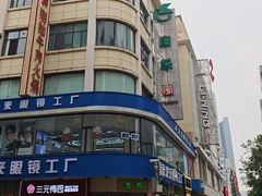 -康乐(滨江道店)