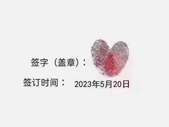 -万达影城(白云万达广场IMAX店)