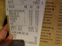 -客语客家菜(东山口店)