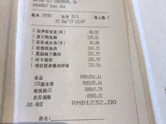 账单-宝丽轩中餐厅BAOLIXUAN