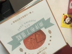 -麦艺大师傅(南湖万达店)