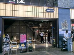 -大渔铁板烧(大悦城店)