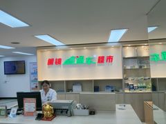 -眼镜直通车(体育东店)