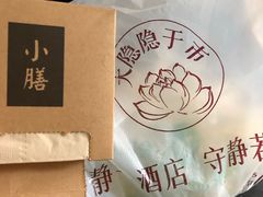 -静一·食光里(黄河路店)