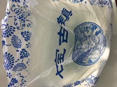 -老七宝热气羊肉馆
