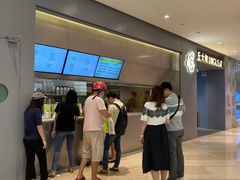 -丘大叔柠檬茶(来福士广场分店)