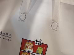-同和居(什刹海店)