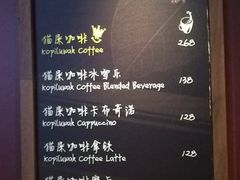 -猫屎咖啡(日月光中心广场店)
