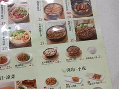 -李先生牛肉面大王(北京东四店)