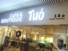 门面-ESTUO BUENO·咖啡