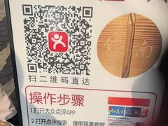 -镇南锅盖面馆(解放路店)