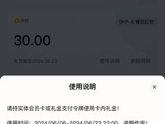 -OUR Bakery(SKP-S店)