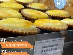 -莉莲蛋挞(日月光店)