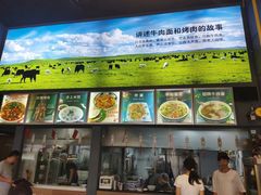 -金城尕娃牛肉面(钻汇广场店)