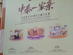 -二沙岛-广东华侨博物馆